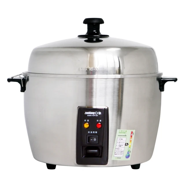ZUSHIANG日象 12人份 全不鏽鋼 養生電鍋 歷史價格詳細信息