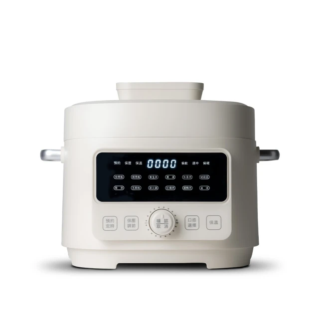 APIXINTL安本素 2L多功能智能圓柄電煮鍋/料理鍋/美食鍋/電火鍋/泡麵鍋/快煮鍋 歷史價格詳細信息