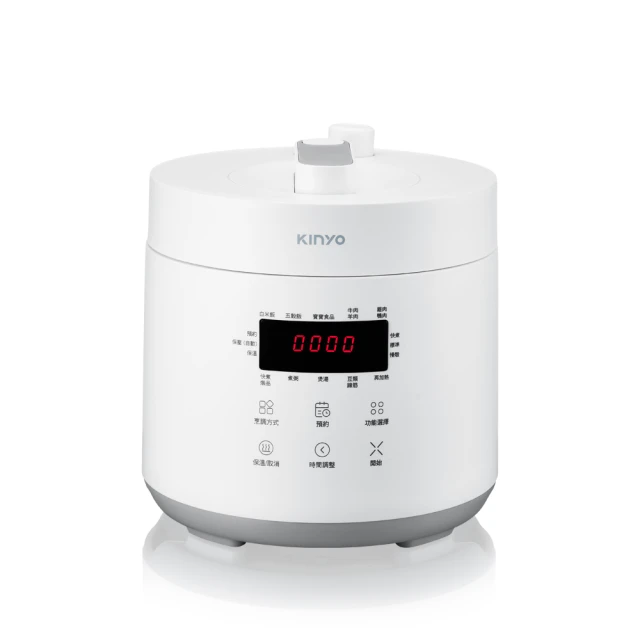 【KINYO】2.5L微電腦全能壓力鍋｜食光鍋 PCO-2500 歷史價格詳細信息