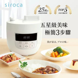 【Siroca】微電腦旋風溫控烤箱 ST-2D4510(白) 歷史價格詳細信息