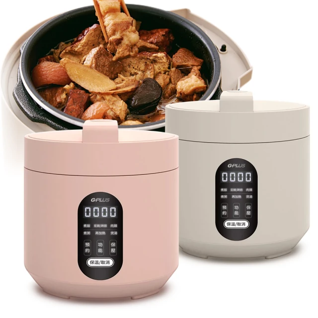 GPLUS GP-WH001N GP暖蛋 頸掛手持二用電暖懷爐 GP充電式溫控 暖手寶/電暖器 歷史價格詳細信息