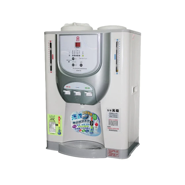 晶工牌 9L質感木紋電烤箱 JK-709 歷史價格詳細信息