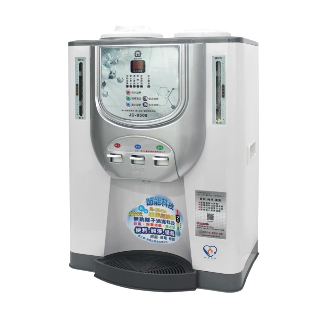 晶工牌 節能光控溫熱全自動開飲機 JD-4205 歷史價格詳細信息