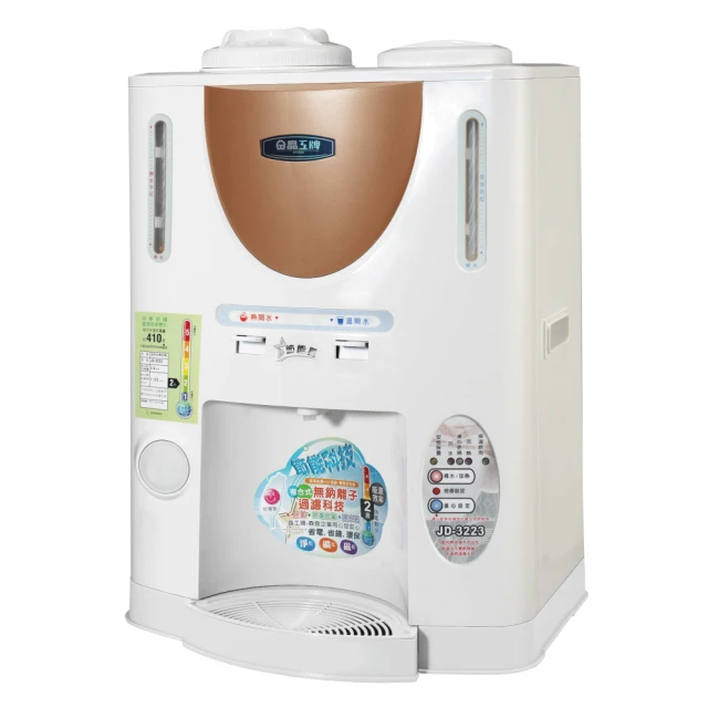 晶工牌 溫度顯示冰溫熱開飲機(日本國際牌R-134a壓縮機)開飲機【JD-8302】 歷史價格詳細信息