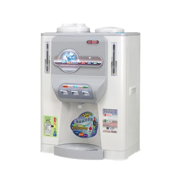 晶工牌【JD-6206】11.5L冰溫熱開飲機 歷史價格詳細信息