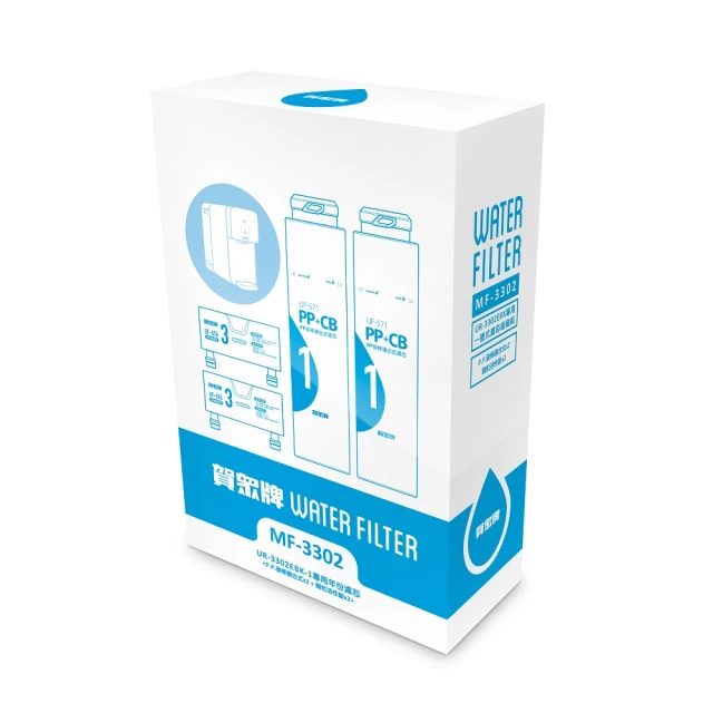 賀眾牌UR-6602AW-1專用濾芯(含RO膜) 歷史價格詳細信息