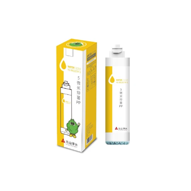 元山 5微米抗菌PP YS-9822CTP-1 歷史價格詳細信息