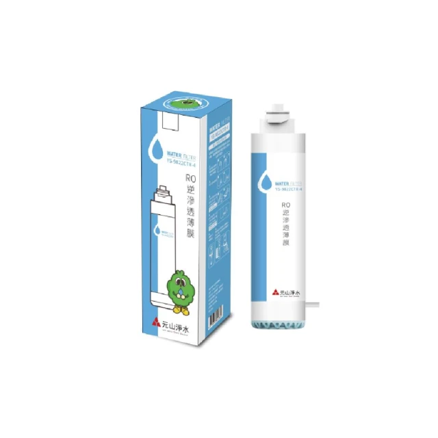 元山 RO逆滲透薄膜 YS-9808CTR 歷史價格詳細信息