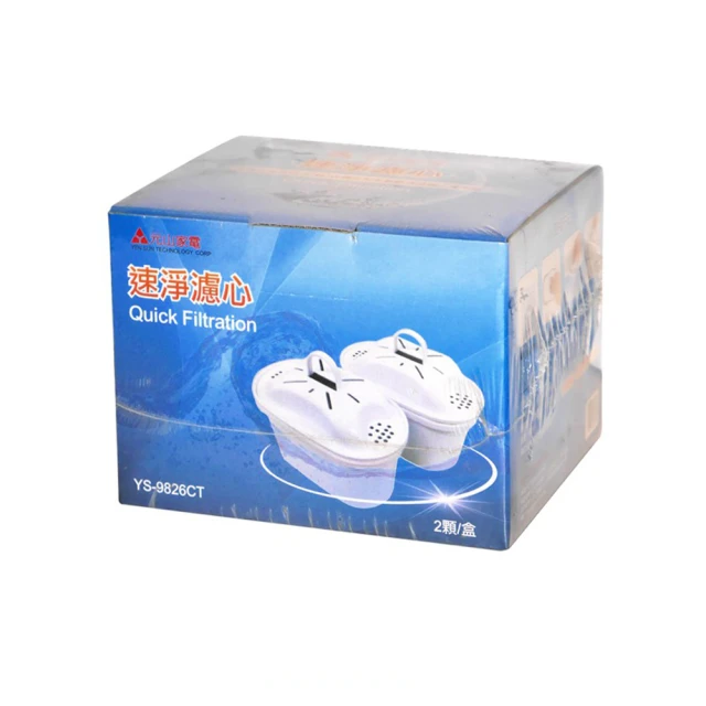 元山YS-826DW專用速淨濾心(二入包裝) YS-9826CT 歷史價格詳細信息