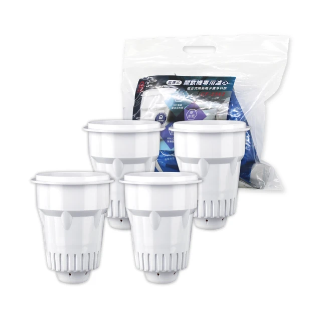 晶工牌 感應式無鈉離子開飲機濾心 CF-2502 (二盒四入組) 歷史價格詳細信息