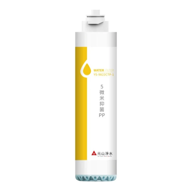 元山 5微米抗菌PP YS-9822CTP-1 歷史價格詳細信息
