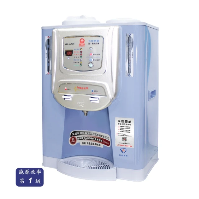 晶工牌光控智慧冰溫熱全自動開飲機 JD-6716 歷史價格詳細信息