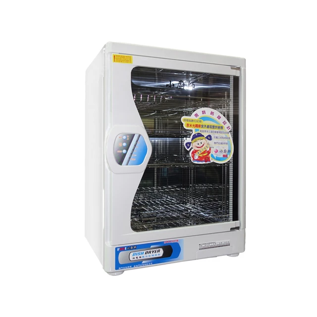 小廚師四層紫外線殺菌烘碗機 TF-900 歷史價格詳細信息