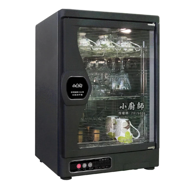 【小廚師】光觸媒四層防爆烘碗機(TF-979A) 歷史價格詳細信息