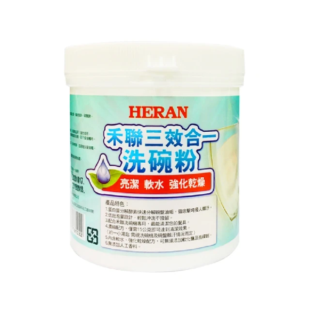 【HERAN 禾聯】大容量 微電腦製冰機 (HWS-18XBC7B) 歷史價格詳細信息