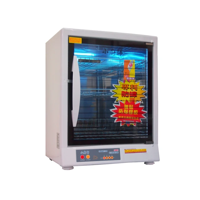 【小廚師】紫外線殺菌靜音定時四層烘碗機TA-858W(雪亮白) 歷史價格詳細信息