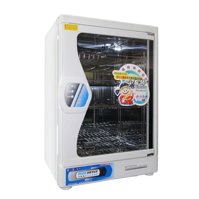 小廚師四層紫外線殺菌烘碗機 TF-900 歷史價格詳細信息