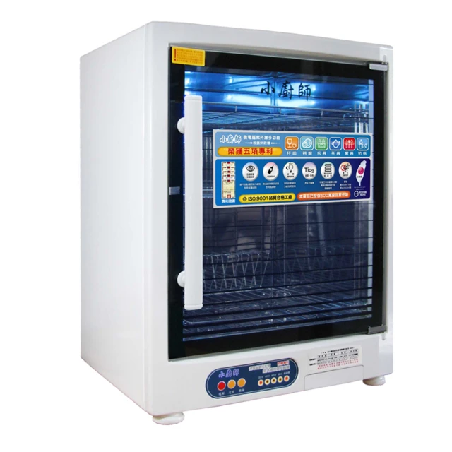 小廚師 三層紫外線殺菌烘碗機 TA-808 歷史價格詳細信息