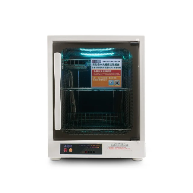 【小廚師】紫外線殺菌靜音定時四層烘碗機TA-858W(雪亮白) 歷史價格詳細信息