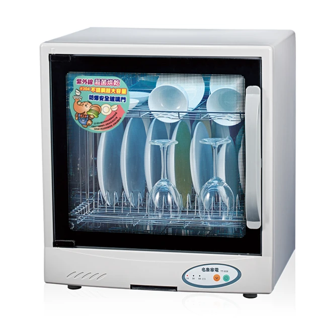 飛利浦 烘碗機 燈管 10w～萬能百貨 歷史價格詳細信息