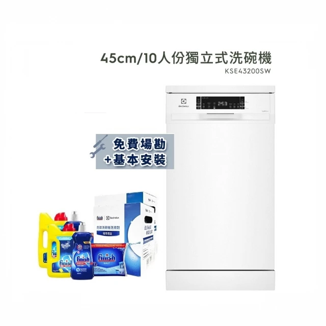 【Electrolux 伊萊克斯】極淨呵護 300 系列獨立式洗碗機 60cm/15人份(KSE49200SX) 歷史價格詳細信息