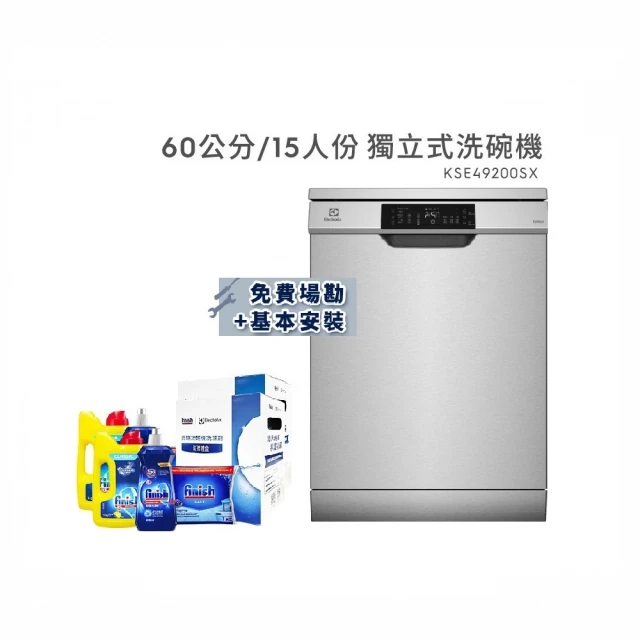 Electrolux伊萊克斯 15 Bar半自動義式咖啡機 LAICA萊卡磨豆機 E9EC1-100S HI8110I 歷史價格詳細信息