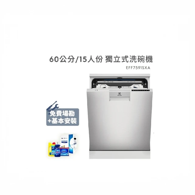 ((700立即購))☆就是愛美妝☆ Estee Lauder雅詩蘭黛 粉持久完美持妝粉底液#66 30ml(市價1980 歷史價格詳細信息