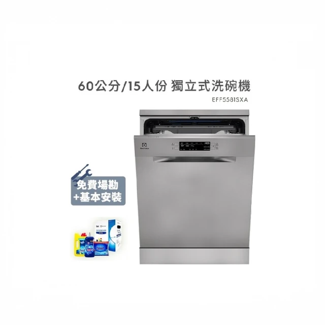 Electrolux伊萊克斯 15 Bar半自動義式咖啡機 LAICA萊卡磨豆機 E9EC1-100S HI8110I 歷史價格詳細信息