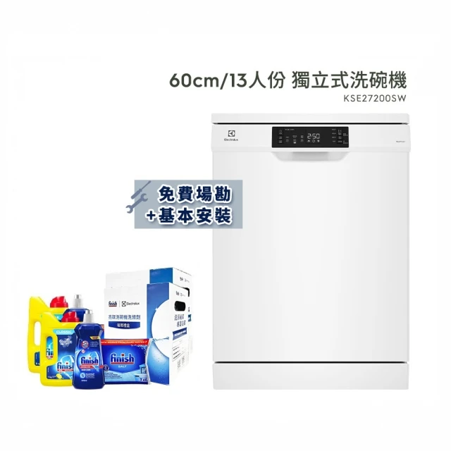 【Electrolux 伊萊克斯】60cm/15人份 極淨呵護 700 系列獨立式洗碗機(EFF7591SXA) 歷史價格詳細信息
