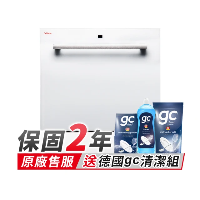 【Celinda 賽寧家電】10人份嵌入型洗碗機DFI-100(含安裝) 歷史價格詳細信息