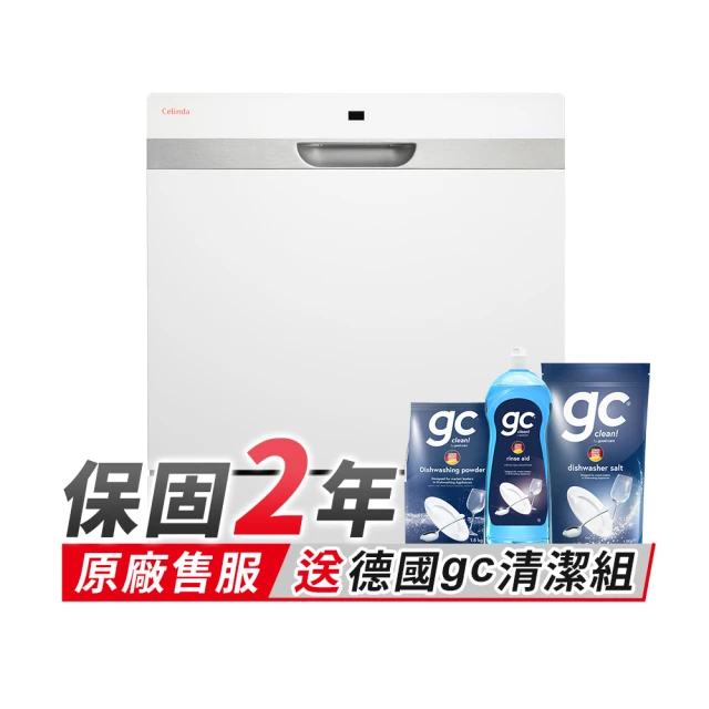 【Celinda 賽寧】momo專賣-免安裝自動6人份洗碗機DGF-601(110V/桌上型) 歷史價格詳細信息