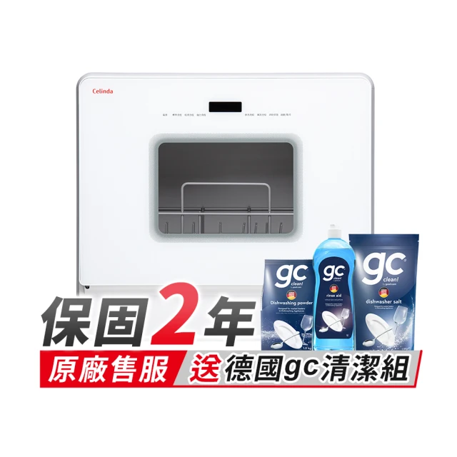 【Celinda 賽寧】momo專賣-免安裝自動6人份洗碗機DGF-601(110V/桌上型) 價格比較,價格查詢,歷史價格詳細信息