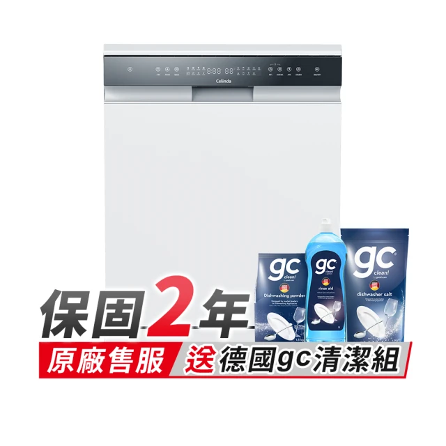 【Celinda 賽寧】momo專賣-免安裝自動6人份洗碗機DGF-601(110V/桌上型) 歷史價格詳細信息