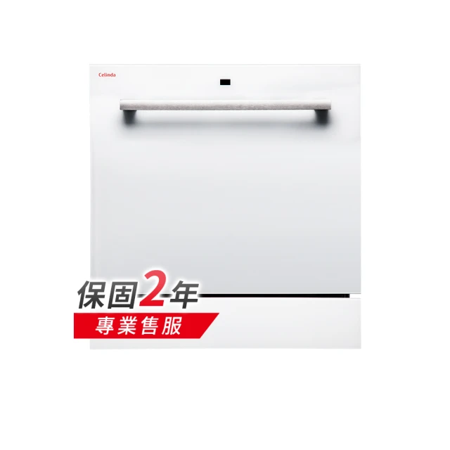 【Celinda 賽寧】momo專賣-免安裝自動6人份洗碗機DGF-601(110V/桌上型) 歷史價格詳細信息