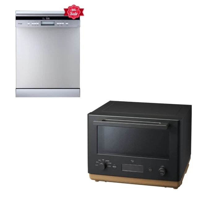 SVAGO VE7850 獨立式 自動開門洗碗機 14人份 歷史價格詳細信息