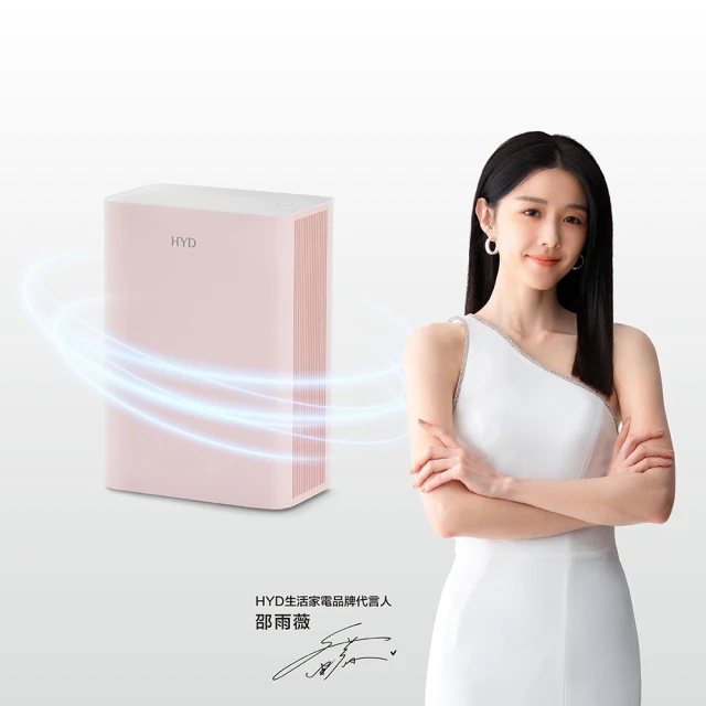 HYD 電子式清淨雙效除濕機 D-26(白色) 歷史價格詳細信息