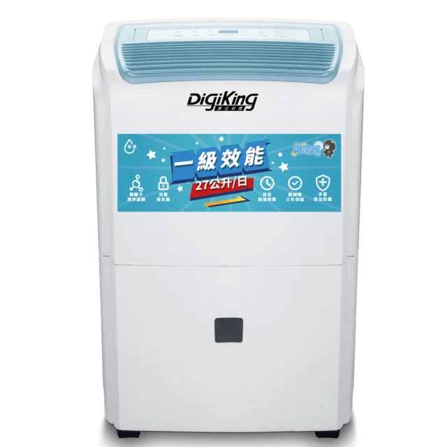 DigiKing 數位新貴 GTV藍芽語音聲控IPS 43吋FHD安卓智慧聯網液晶(DK-G43FM51) 歷史價格詳細信息