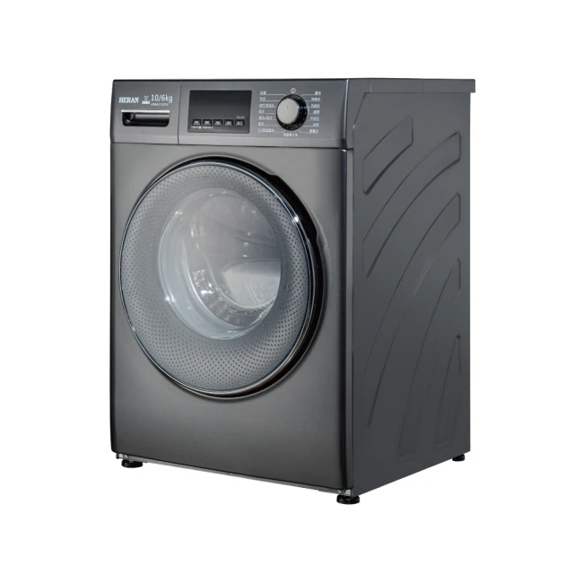 HERAN 禾聯 WIFI電子恆溫葉片式電暖器 11片式 HOH-15CRB2W 歷史價格詳細信息