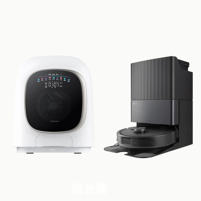 【Roborock 石頭科技】柔衣公主 M1 Pure 滾筒洗衣機+G20S Ultra扁幅俠掃拖機器人-超值組 歷史價格詳細信息