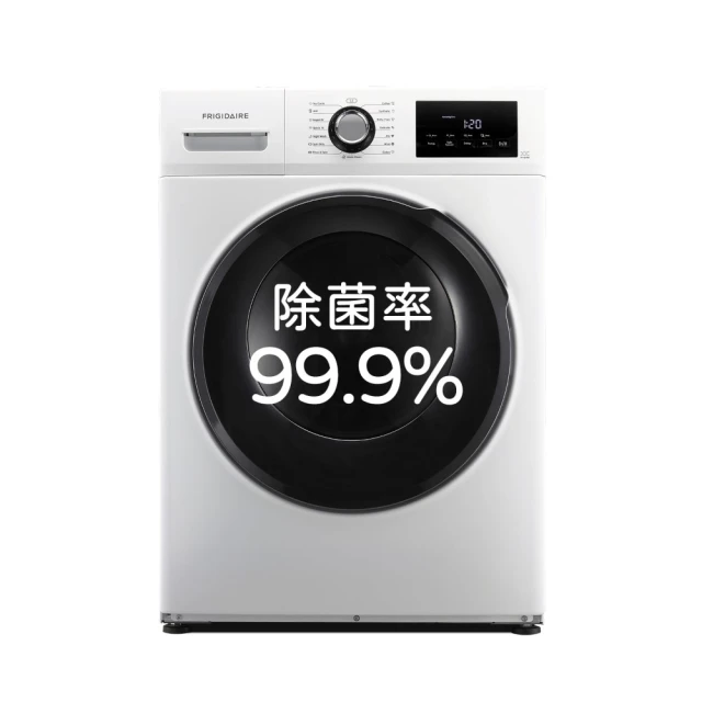 【Frigidaire 富及第】10kg蒸氣洗脫烘WiFi智能變頻滾筒洗衣機FAW-F1037WIDWS灰色(除菌升級) 歷史價格詳細信息