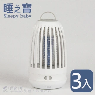 睡之寶 多功能充電式兩用電擊滅蚊器/滅蚊燈/露營/居家/外出/LED小夜燈 SB-2208 廠商直送 現貨 歷史價格詳細信息