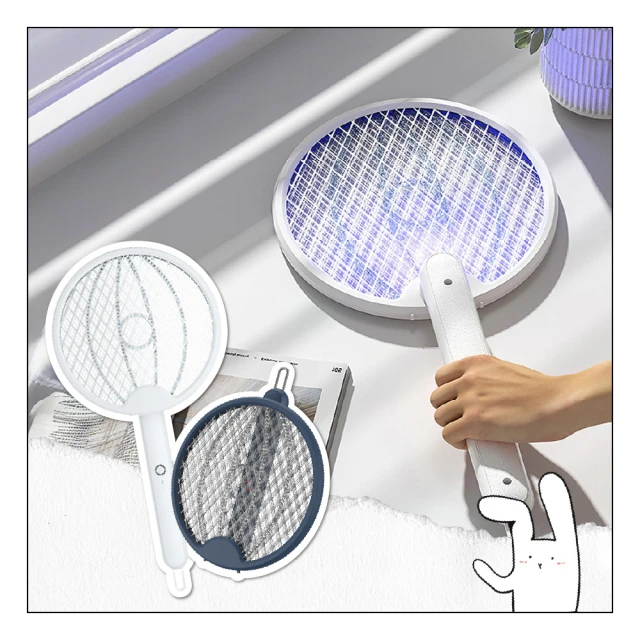 【萌萌小兔】電蚊拍 捕蚊拍 折疊電蚊拍 充電電蚊拍(驅蚊 滅蚊 蚊子剋星 捕蚊燈 滅蚊燈) 價格比較,價格查詢,歷史價格詳細信息