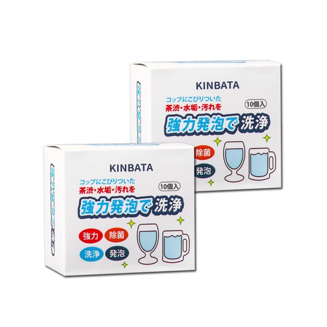 KINBATA洗衣機泡騰片(10顆裝) 歷史價格詳細信息