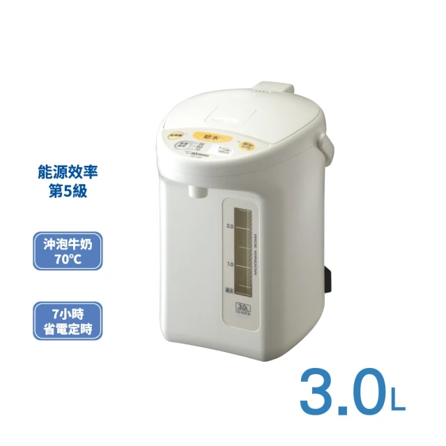 ZOJIRUSHI 象印 象印*3公升微電腦電動熱水瓶(CD-XDF30)全新展示機 歷史價格詳細信息
