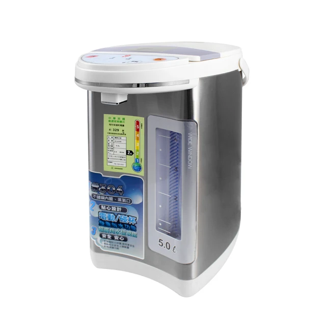 【晶工】5.0l 智能光控電熱水瓶 JK-8550 歷史價格詳細信息