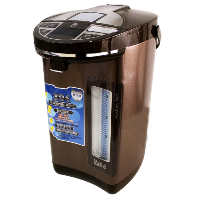 【晶工】5.0l 智能光控電熱水瓶 JK-8550 歷史價格詳細信息
