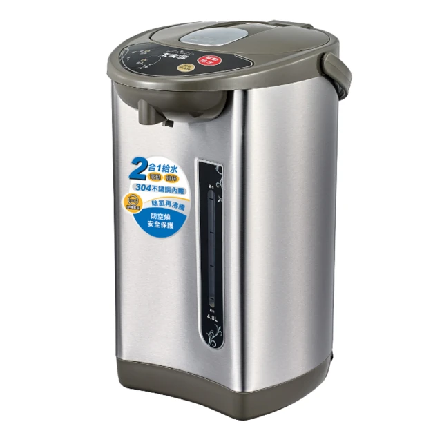 【大家源】4.8L 5段定溫微電腦熱水瓶 TCY-234901 歷史價格詳細信息