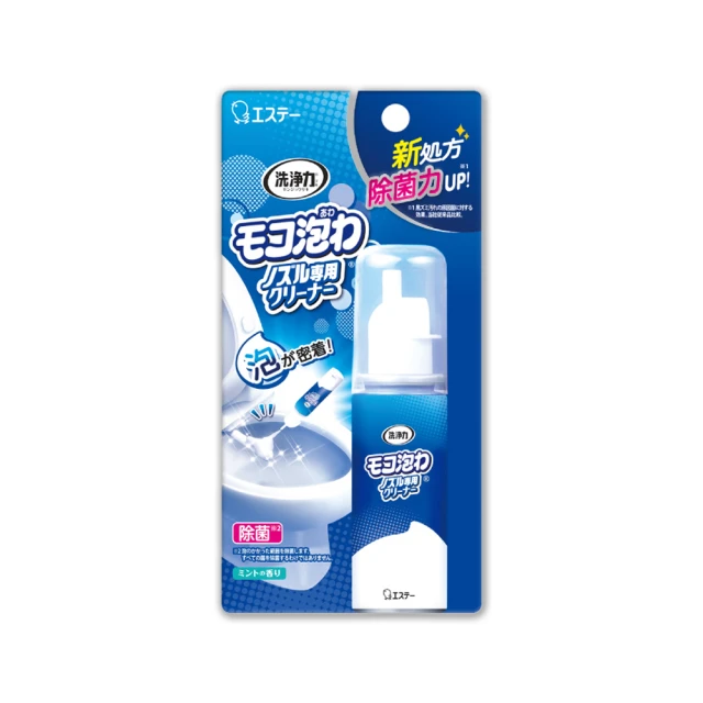 日本ST雞仔牌-洗淨力鞋用慕斯清潔劑-蘋果香150ml/橘盒(附擦拭布1入) 歷史價格詳細信息