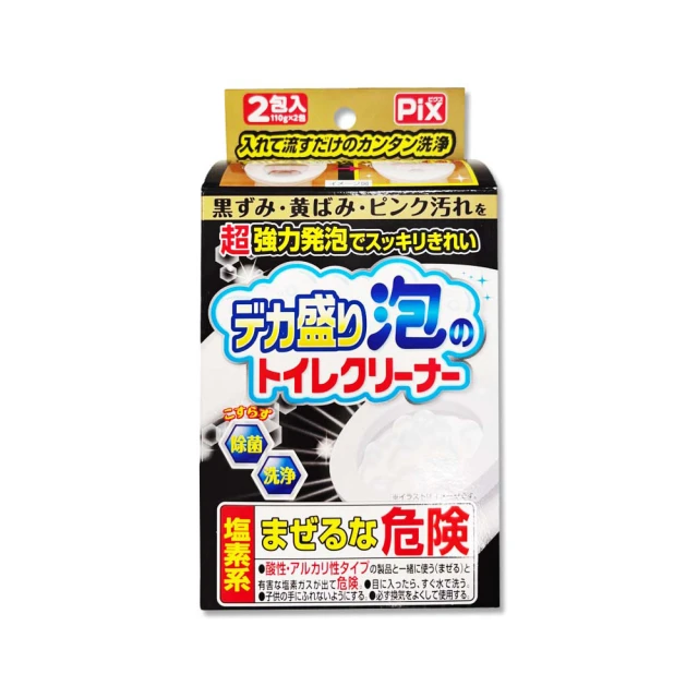 日本獅子化工-PIX免刷洗強力發泡廚房浴室排水口濾網清潔粉40gx3包/盒 歷史價格詳細信息