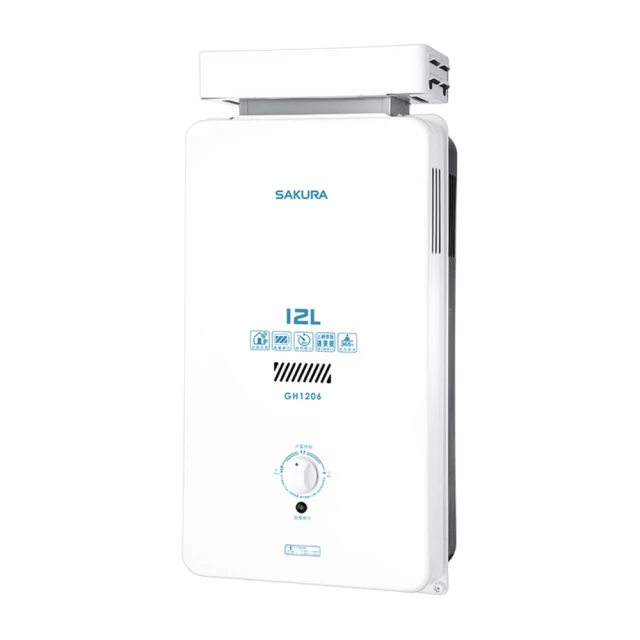 【櫻花SAKURA】12L屋外抗風型熱水器GH1206(LPG/RF式) 歷史價格詳細信息